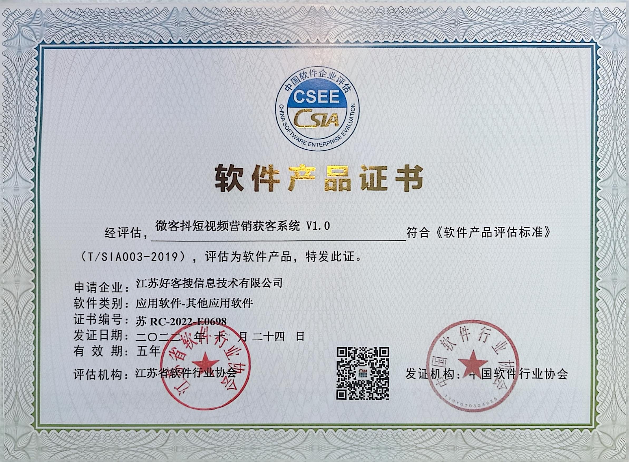 偏关做seo的过程中哪些细节是被我们忽略的？
