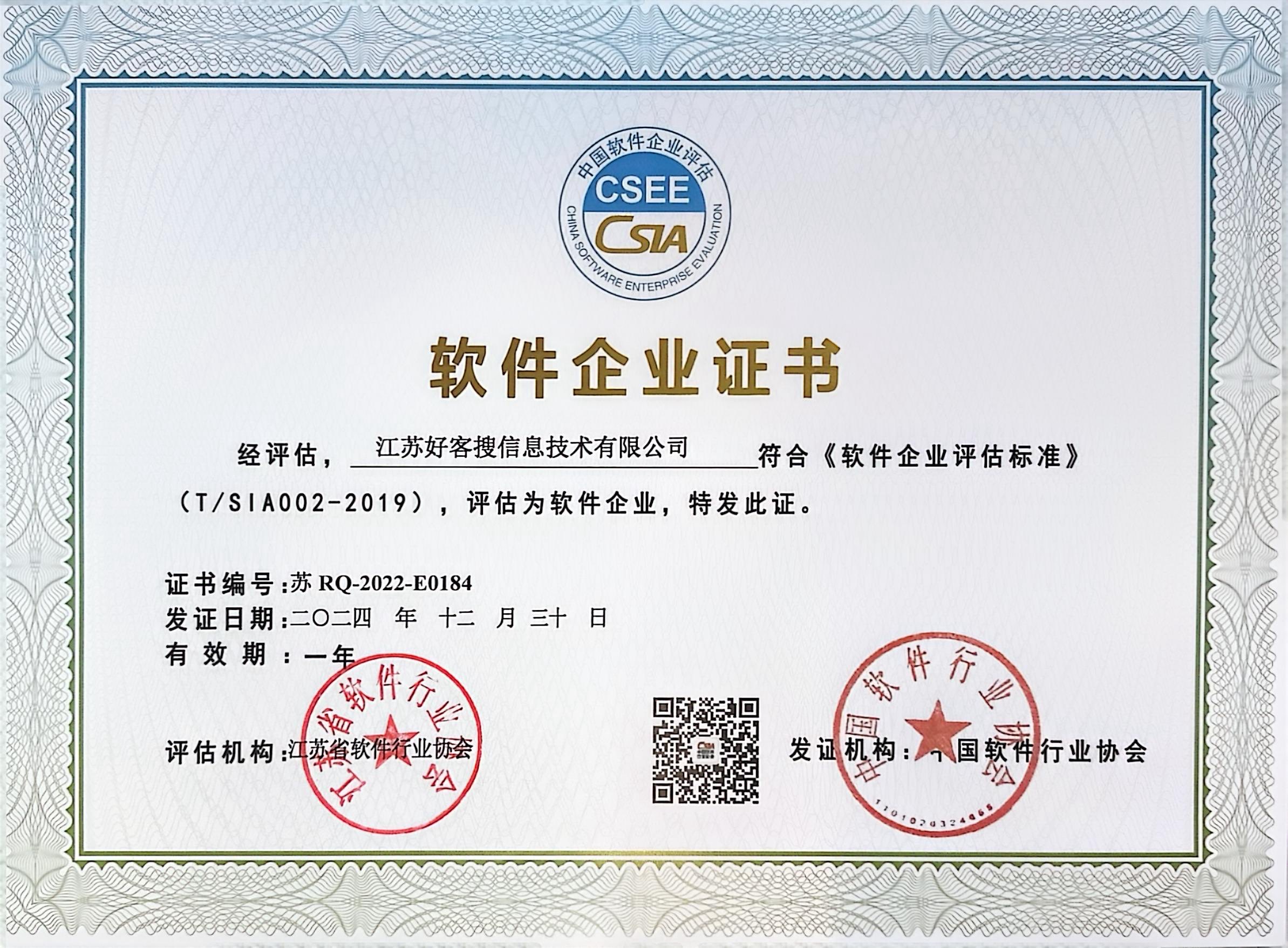 偏关关键词排名怎么做?